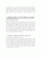 [예수병원 자기소개서] 2025년 예수병원 간호사 자소서 합격예문 예수병원 간호사 자기소개서 예수병원 신규간호사 지원동기 예수병원 자소서 4페이지