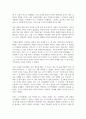 심리학에게묻다 - 이번 학기 ‘심리학에게묻다’를 공부하면서 여러 가지 마음의 작용 기제를 살펴보았다. 우리는 이러한 배움의 내용을 삶에 적용하고자 하는 노력을 지속해야 한다. 이에, 강의 영상 및 교재 15강의 내용 및 기타 자료를 개인이 자유롭게 참조하여 다음과 같이 작성하시기 바랍니다. 4페이지