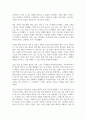 심리학에게묻다 - 이번 학기 ‘심리학에게묻다’를 공부하면서 여러 가지 마음의 작용 기제를 살펴보았다. 우리는 이러한 배움의 내용을 삶에 적용하고자 하는 노력을 지속해야 한다. 이에, 강의 영상 및 교재 15강의 내용 및 기타 자료를 개인이 자유롭게 참조하여 다음과 같이 작성하시기 바랍니다. 6페이지