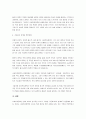 사회복지정책을 선별적·보편적, 잔여적·제도적, 협의·광의의 기준에 따라 정의하고, 각각의 정의에 해당하는 구체적인 제도를 예로 들어 설명한 후, 제시된 기준들의 관계(대응 관계 및 발전방향)를 설명하시오. 4페이지