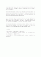 사회복지정책을 선별적·보편적, 잔여적·제도적, 협의·광의의 기준에 따라 정의하고, 각각의 정의에 해당하는 구체적인 제도를 예로 들어 설명한 후, 제시된 기준들의 관계(대응 관계 및 발전방향)를 설명하시오. 5페이지