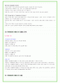 2024년 한화에어로스페이스 94가지 면접 질문 + 답변예시 + 기업정보 17페이지