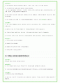 2024년 한화에어로스페이스 94가지 면접 질문 + 답변예시 + 기업정보 35페이지