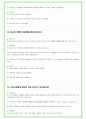 2024년 한화에어로스페이스 94가지 면접 질문 + 답변예시 + 기업정보 36페이지