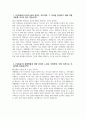 [광혜병원 자기소개서] 2025년 광혜병원 간호사 자소서 합격예문 광혜병원 간호사 자기소개서 광혜병원 신규간호사 지원동기 광혜병원 자소서 3페이지