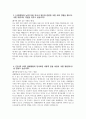 [광혜병원 자기소개서] 2025년 광혜병원 간호사 자소서 합격예문 광혜병원 간호사 자기소개서 광혜병원 신규간호사 지원동기 광혜병원 자소서 4페이지
