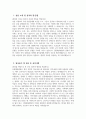 [김천제일병원 자기소개서] 2025년 김천제일병원 간호사 자소서 합격예문 김천제일병원 간호사 자기소개서 김천제일병원 신규간호사 지원동기 김천제일병원 자소서 3페이지