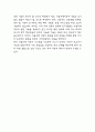 자율주행자동차 도입 찬성,반대 논쟁과 기술 현황소개 및 자율주행자동차 미래전망 7페이지