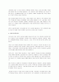 우리나라의 사회보험과 외국(1~2나라 선정)의 사회보험을 비교하시오. 4페이지