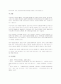우리나라의 사회보험과 외국(1~2나라 선정)의 사회보험을 비교하시오. 5페이지