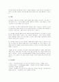 논리모델의 개념과 특성을 설명하고, 논리모델을 이용한 프로그램의 평가에 대해 논하고, 이를 적용한 사례를 기술하시오. 5페이지