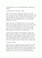 (대중영화의이해 2024년 2학기 기말] 현대 사회에서 영화가 지니는 사회적 영향력에 대해 본인의 견해를 중심으로 기술하시오 영화는 제작자(혹은 생산자), 관객(혹은 수용자), 텍스트라는 세 가지 요소로 구성되어 있습니다. 이 세 가지 요소에 대해 사례를 들어 구체적으로 설명하시오 3페이지