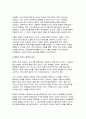 (대중영화의이해 2024년 2학기 기말] 현대 사회에서 영화가 지니는 사회적 영향력에 대해 본인의 견해를 중심으로 기술하시오 영화는 제작자(혹은 생산자), 관객(혹은 수용자), 텍스트라는 세 가지 요소로 구성되어 있습니다. 이 세 가지 요소에 대해 사례를 들어 구체적으로 설명하시오 4페이지