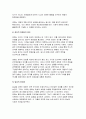 (대중영화의이해 2024년 2학기 기말] 현대 사회에서 영화가 지니는 사회적 영향력에 대해 본인의 견해를 중심으로 기술하시오 영화는 제작자(혹은 생산자), 관객(혹은 수용자), 텍스트라는 세 가지 요소로 구성되어 있습니다. 이 세 가지 요소에 대해 사례를 들어 구체적으로 설명하시오 5페이지