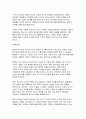 (대중영화의이해 2024년 2학기 기말] 현대 사회에서 영화가 지니는 사회적 영향력에 대해 본인의 견해를 중심으로 기술하시오 영화는 제작자(혹은 생산자), 관객(혹은 수용자), 텍스트라는 세 가지 요소로 구성되어 있습니다. 이 세 가지 요소에 대해 사례를 들어 구체적으로 설명하시오 9페이지