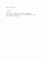(대중영화의이해 2024년 2학기 기말] 현대 사회에서 영화가 지니는 사회적 영향력에 대해 본인의 견해를 중심으로 기술하시오 영화는 제작자(혹은 생산자), 관객(혹은 수용자), 텍스트라는 세 가지 요소로 구성되어 있습니다. 이 세 가지 요소에 대해 사례를 들어 구체적으로 설명하시오 10페이지