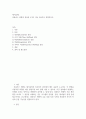 라플라스 변환의 성질을 5가지 이상 서술하고 설명 2페이지