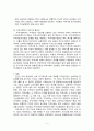지역사회복지론 ) 지역사회의 구분에서 공간중심 지역사회와 기능중심 지역사회의 개념과 사례를 자신의 경험을 중심으로 설명하고 지역사회복지의 개입은 어느 유형의 지역사회 문제에 개입이 필요한지 그 이유를 설명 4페이지