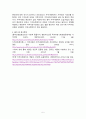 지역사회복지론 ) 지역사회의 구분에서 공간중심 지역사회와 기능중심 지역사회의 개념과 사례를 자신의 경험을 중심으로 설명하고 지역사회복지의 개입은 어느 유형의 지역사회 문제에 개입이 필요한지 그 이유를 설명 5페이지