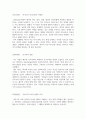 건강가정론 ) 거트만이 제시한 비난,방어,경멸,냉담 네 가지의 역기능적 의사소통이 어떠한이유로인간관계에어 떠한 악역향을 미치는지에 관해 근거를 들어 논하시오 3페이지