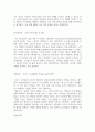 건강가정론 ) 거트만이 제시한 비난,방어,경멸,냉담 네 가지의 역기능적 의사소통이 어떠한이유로인간관계에어 떠한 악역향을 미치는지에 관해 근거를 들어 논하시오 5페이지