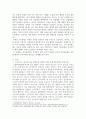 경제학개론 ) 저임금노동자를 보호하기 위한 정책이지만 가격통제이기 때문에 실업을 초래하는 등 부작용이 많아서 언제나 논란이 되어 왔던 최저임금제의 효과에 대해 논의하여 보라 3페이지