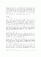 광고학 ) 광고에 대한 정의를 정리해 본 후, 광고의 기능을 마케팅적 관점과 커뮤니케이션적 관점에서 각각 설명 3페이지