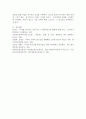 광고학 ) 광고에 대한 정의를 정리해 본 후, 광고의 기능을 마케팅적 관점과 커뮤니케이션적 관점에서 각각 설명 5페이지