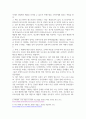 광고의 마케팅적 기능요소 4가지를 구체적인 사례와 함께 서술 4페이지