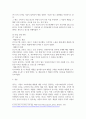 광고의 마케팅적 기능요소 4가지를 구체적인 사례와 함께 서술 5페이지