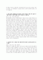 [대구의료원 자기소개서] 2025년 대구의료원 간호사 자소서 합격예문 대구의료원 간호사 자기소개서 대구의료원 간호사 지원동기 대구의료원 자소서 4페이지