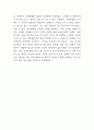 쏘카 SOCAR SWOT,STP분석과 마케팅믹스 4P전략 분석 및 쏘카를 위한 미래전략 수립 9페이지