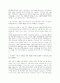 [간호사 자소서] 대구의료원 간호사 자기소개서 4페이지
