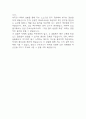 [간호사 자소서] 대구의료원 간호사 자기소개서 5페이지