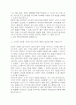 [유아교육기관운영관리 2024년 2학기 기말시험] 1. 유치원과 어린이집 원아모집 절차와 방법과 추후 유치원과 어린이집이 통합되어 원아모집 절차와 방법도 통합 방안 2. 유아의 특성을 고려한 안전교육의 내용과 방법과 유치원과 어린이집에서 유아의 안전사고 관련 인터넷 신문기사와 그 발생 이유 5페이지
