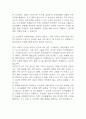 [유아교육기관운영관리 2024년 2학기 기말시험] 1. 유치원과 어린이집 원아모집 절차와 방법과 추후 유치원과 어린이집이 통합되어 원아모집 절차와 방법도 통합 방안 2. 유아의 특성을 고려한 안전교육의 내용과 방법과 유치원과 어린이집에서 유아의 안전사고 관련 인터넷 신문기사와 그 발생 이유 6페이지