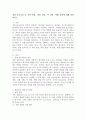 정렬 알고리즘 중 선택 정렬, 버블 정렬, 퀵 정렬, 병합 정렬에 대해 설명하시오. 2페이지
