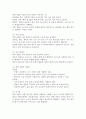 정렬 알고리즘 중 선택 정렬, 버블 정렬, 퀵 정렬, 병합 정렬에 대해 설명하시오. 3페이지