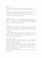 정렬 알고리즘 중 선택 정렬, 버블 정렬, 퀵 정렬, 병합 정렬에 대해 설명하시오. 5페이지