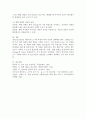 정렬 알고리즘 중 선택 정렬, 버블 정렬, 퀵 정렬, 병합 정렬에 대해 설명하시오. 7페이지