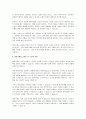 인간성격이론의 방어기제에 대하여 기술하고, 자신이 자주 사용하는 방어기제의 실례를 들어보며, 방어기제가 어떻게 작용하고 있는지 구체적으로 예를 들어 서술하세요. 4페이지