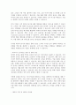 AI 시대에서의 데이터를 활용한 효과적인 경영전략에 대해 자신의 이견을 서술하시오 3페이지