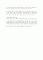 AI 시대에서의 데이터를 활용한 효과적인 경영전략에 대해 자신의 이견을 서술하시오 5페이지