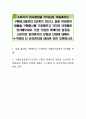 소비자가 의사결정을 거치는데, 이중에서도 구매의사결정의 5단계가 있는다. 실제 여러분이 제품을 구매할시를 가정해보고 각각의 단계별로 정리해보세요. 또한 기업의 마케터의 입장과 소비자의 입장에서의 장점과 단점에 대해서 누구에게 더 유리한지에 대하여 찬반 토론하시오. 1페이지