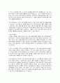 소비자가 의사결정을 거치는데, 이중에서도 구매의사결정의 5단계가 있는다. 실제 여러분이 제품을 구매할시를 가정해보고 각각의 단계별로 정리해보세요. 또한 기업의 마케터의 입장과 소비자의 입장에서의 장점과 단점에 대해서 누구에게 더 유리한지에 대하여 찬반 토론하시오. 4페이지