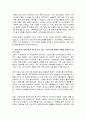 스트레스 발생 원인을 서술하고 코로나19로 인해 현재 자신이 받고 있는 스트레스에 대해서 어떻게 대처하고 있는지 토론해보시오 3페이지