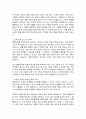 진정한 통합교육을 위한 실행과제들이 있다. 그것들이 왜 필요하고 중요한지에 대하여 논의하시오. 4페이지
