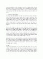 집단의사결정의 특징에 관하여 설명하고 도서관에서 브레인스토밍과 델파이법의 적용에 관해 기술해보세요 4페이지