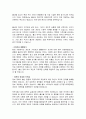 출산율 감소는 현재 우리 사회가 해결해야 할 가장 시급한 문제 중 하나로 여겨집니다 그러나 한편에서는 출산은 개인적인 문제이므로 국가가 이에 개입하는 것을 비판하는 목소리도 높습니다 이에 대한 본인의 생각을 피력하십시오 2페이지