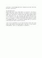 출산율 감소는 현재 우리 사회가 해결해야 할 가장 시급한 문제 중 하나로 여겨집니다 그러나 한편에서는 출산은 개인적인 문제이므로 국가가 이에 개입하는 것을 비판하는 목소리도 높습니다 이에 대한 본인의 생각을 피력하십시오 4페이지